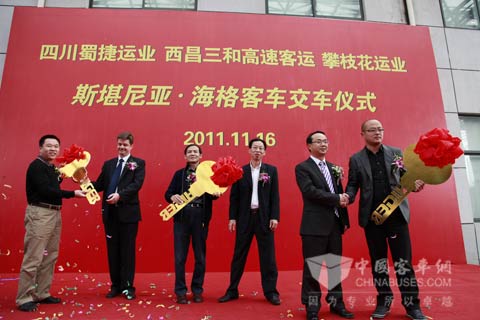 蘇州金龍與斯堪尼亞中國(guó)領(lǐng)導(dǎo)向客戶(hù)遞交金鑰匙