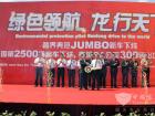 上海申龍出口泰國第2500輛客車下線暨泰國OA公司300輛客車出口交車儀式在上海申龍客車廠區(qū)內隆重舉行