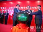 “中聯(lián)智通”運營管理系統(tǒng)正式發(fā)布