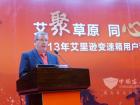 艾里遜國際市場營銷、銷售及服務(wù)副總裁Michael Headly