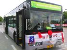 三號車：12米宇通LNG手動擋，裝配濰柴發(fā)動機，綦江變速器