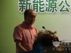 《人民公交》雜志總編顧建國結(jié)合國外相關(guān)實(shí)例對串聯(lián)混合動力及其插電增程式、并聯(lián)混合動力及其插電式的特點(diǎn)做了分析，并對我國新能源公交車未來的發(fā)展方向進(jìn)行展望。