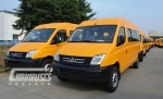 智利市場(chǎng)取得新突破 上汽大通V80校車獲171輛訂單