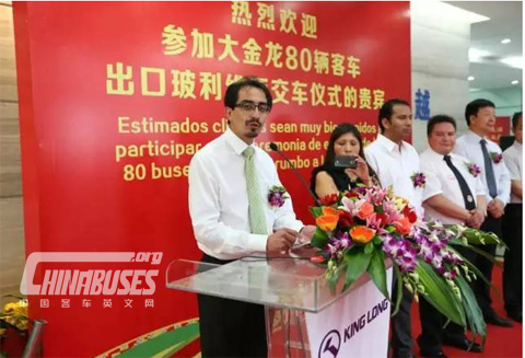 Fabian Siñani議會(huì)議長(zhǎng)贊許大金龍的品質(zhì)