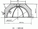 GB/T 7726.4-1998 鉸接式客車機(jī)械連接裝置：球形襯套