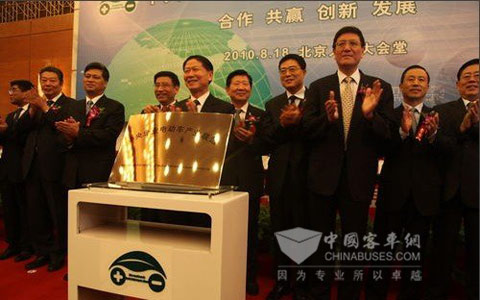 中央企業(yè)電動(dòng)車(chē)產(chǎn)業(yè)聯(lián)盟在京成立