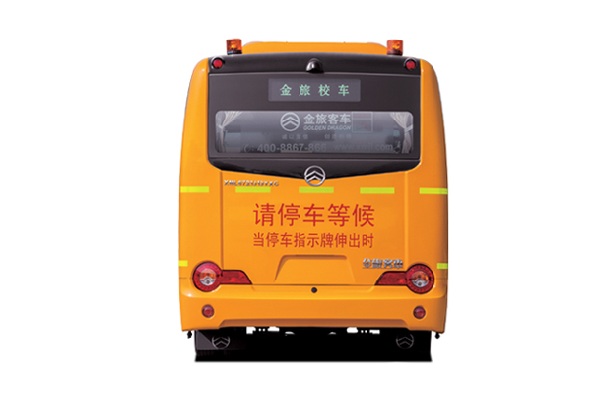 金旅XML6791J15ZXC中小學(xué)生專用校車（柴油國五24-37座）