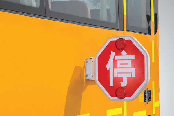 金旅XML6791J15ZXC中小學(xué)生專用校車（柴油國五24-37座）