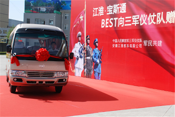 安凱HFF6700KQE4FB客車（汽油國(guó)四10-23座）