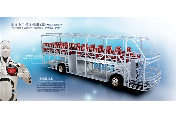 桂林大宇GL6128HKE1客車(chē)（柴油國(guó)五24-55座）