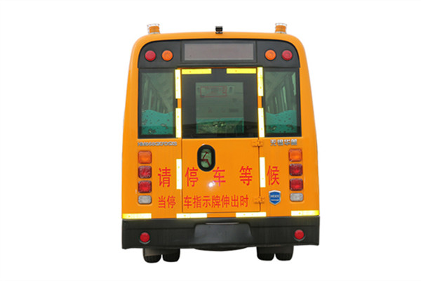 華新HM6690XFD5XS小學(xué)生專(zhuān)用校車(chē)（柴油國(guó)五24-28座）