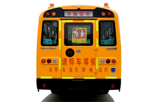 華新HM6946XFD6XS小學(xué)生專用校車（柴油國(guó)六46-56座）