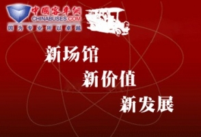 2011上?？蛙囌箤ｎ}報道
