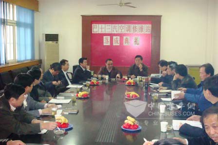 松芝空調(diào)攜手上海巴士開(kāi)創(chuàng)車用空調(diào)服務(wù)新模式 