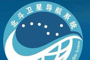 海格G-BOS成功對(duì)接北斗導(dǎo)航