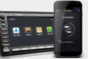 百度將推出平民化車聯(lián)網(wǎng)免費產(chǎn)品CarNet
