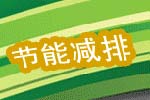 第九屆中國國際內(nèi)燃機展覽會