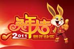 影響中國客車業(yè)·2011年度業(yè)界影響力人物新春賀詞