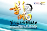 影響中國(guó)客車業(yè)官方網(wǎng)站上線！