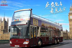 安凱雙層觀光車開(kāi)進(jìn)倫敦奧運(yùn)專題報(bào)道