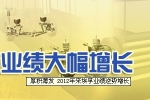 采埃孚2012年終盤點(diǎn)  