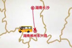 “天聲一隊(duì)”海格校車走進(jìn)郴州