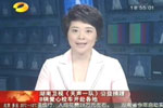 天聲一隊(duì)海格校車媒體報(bào)道（一）