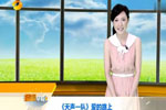 天聲一隊(duì)海格校車媒體報(bào)道(四)